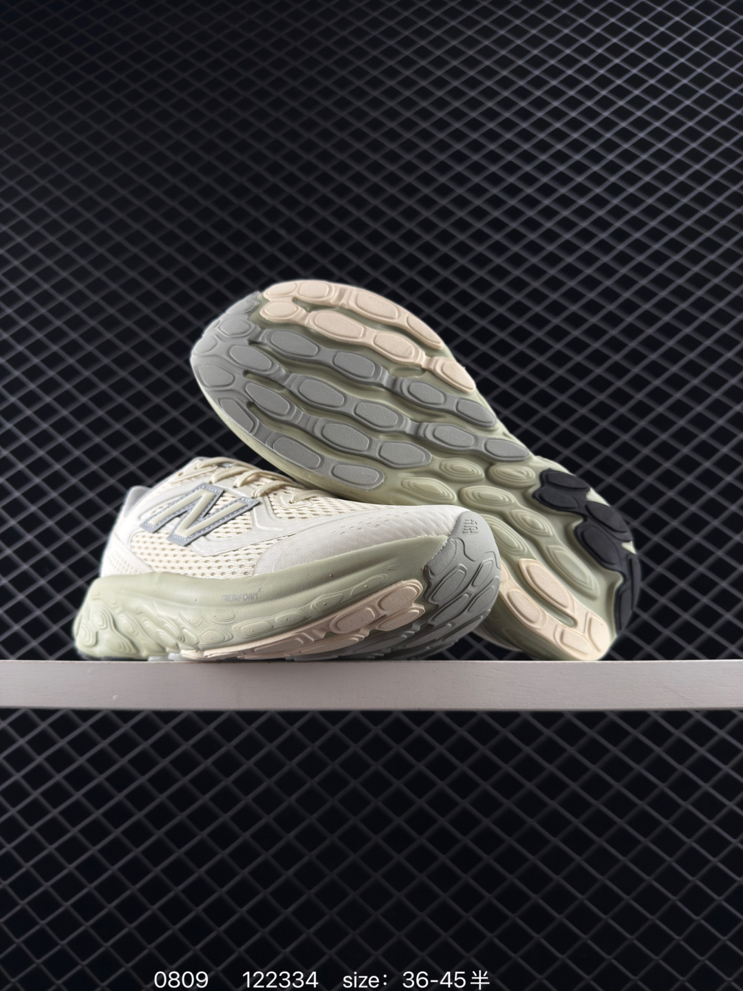 New Balance NB Fresh Foam NB TRAINER UTRNGA